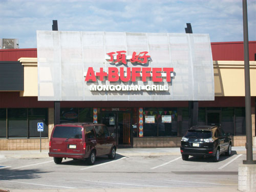 A+ Buffet Mongolian Grill exterior